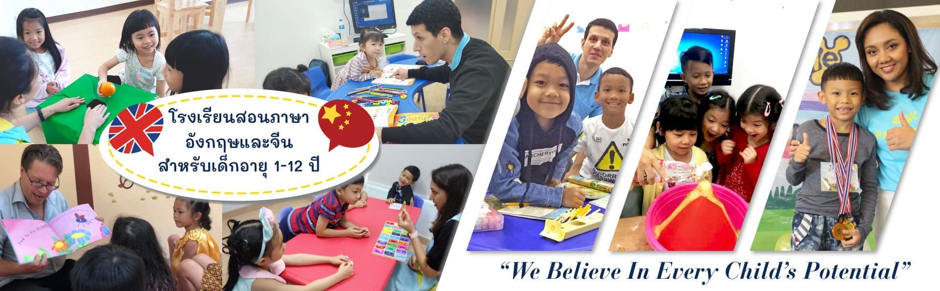 KidAble teachers engaging with young children through interactive English and Chinese language activities, fostering early language skills.