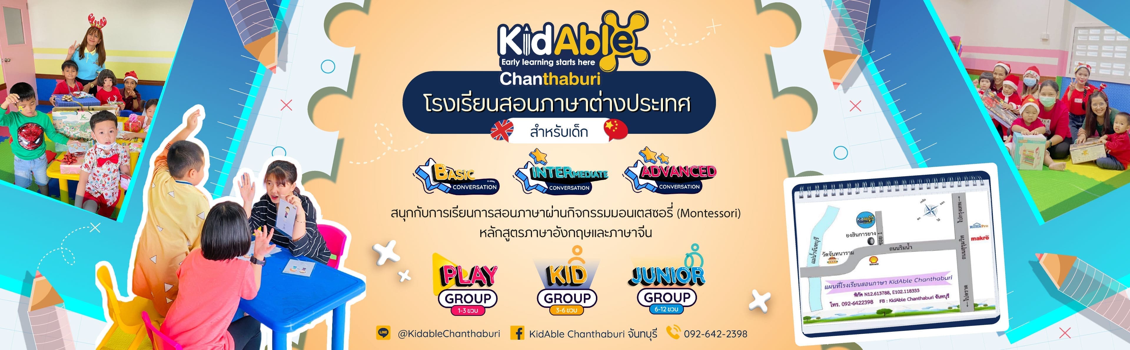 KidAble Chanthaburi Branch School Classroom Activities