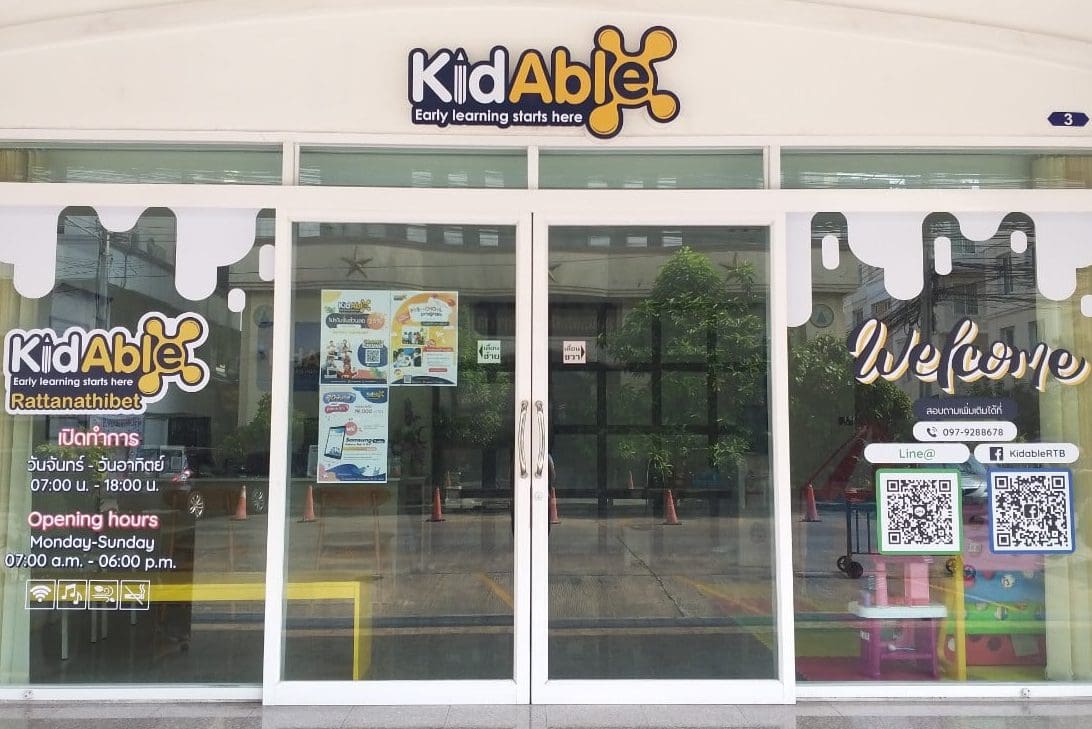 Entrance of KidAble Language School